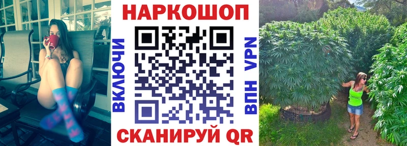 Наркотические вещества Реж МЕТАДОН  КОКАИН  МЕФ  АМФ  Каннабис  Гашиш 