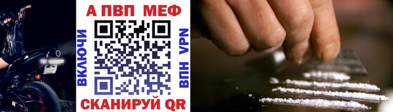 купить наркотик  Реж  APVP СК КРИС 