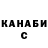 КЕТАМИН VHQ Hanjar Halmuratov