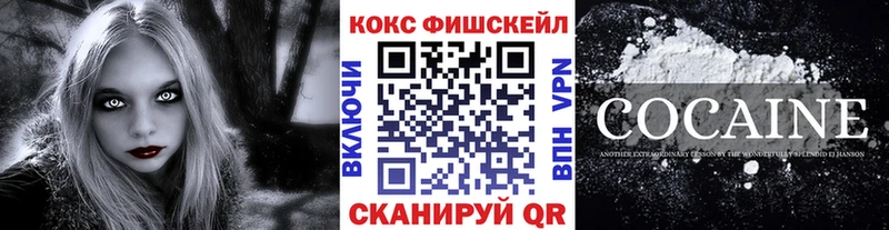 КОКАИН 99%  mega как войти  Реж 