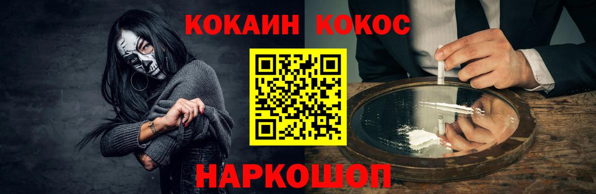 Cocaine FishScale Реж