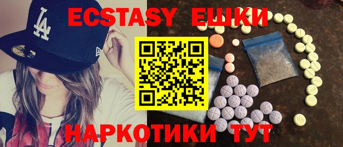 ЭКСТАЗИ Cube Реж