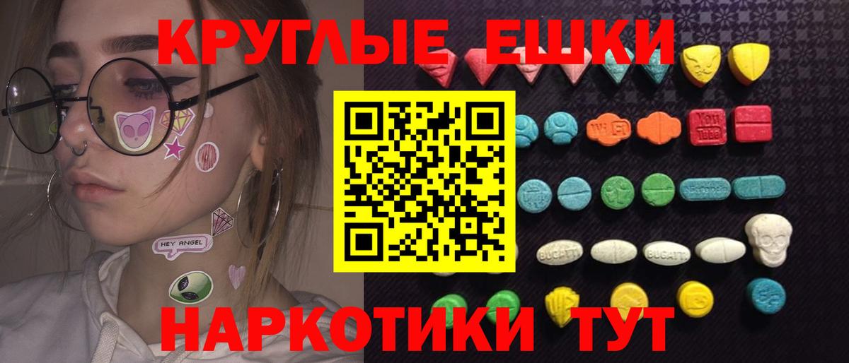 Мефедрон  Вход с VPN  Альфа ПВП СК   Меф МЯУ МЯУ   Гашиш  Каннабис  Реж  КОКАИН 