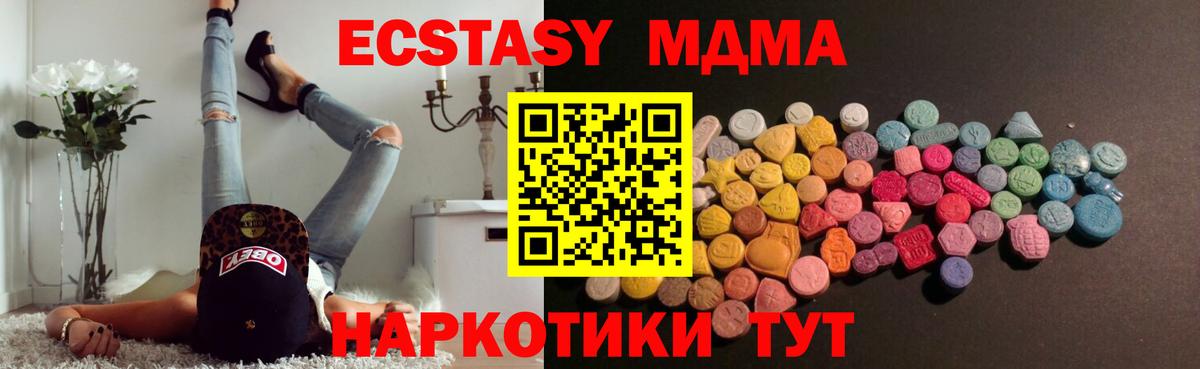 Реж  Ecstasy 280мг  Вход с VPN  ЭКСТАЗИ диски 