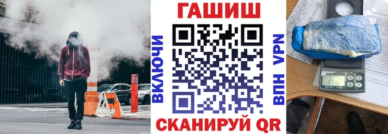 ГАШ hashish  omg   Реж  наркотики 