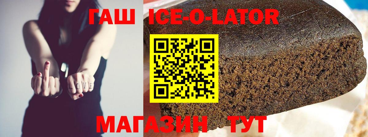 Гашиш 40% ТГК  ГАШИШ Изолятор  сколько стоит  Вход с VPN  Реж 