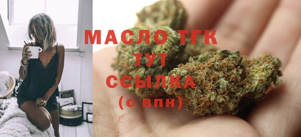 кокаин VHQ Богданович