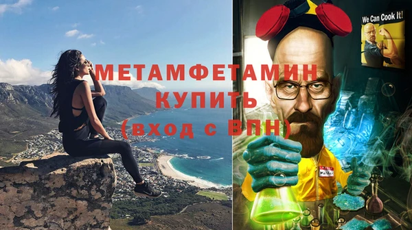 кокаин VHQ Богданович