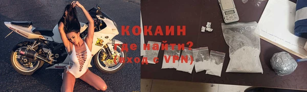 кокаин VHQ Богданович
