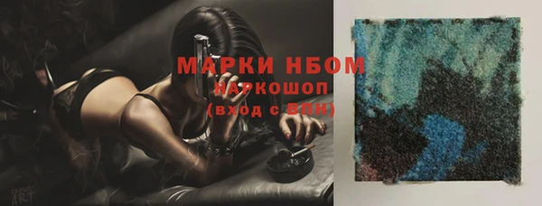 молекула духа Верея