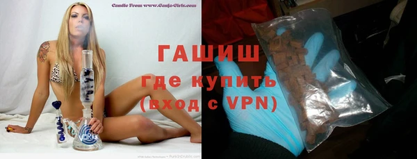 PSILOCYBIN Бронницы