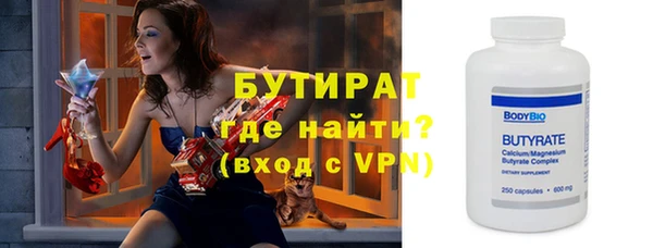 Альфа ПВП Бородино