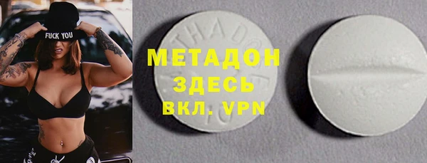 прущий лед Бугульма