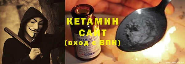Альфа ПВП Бородино