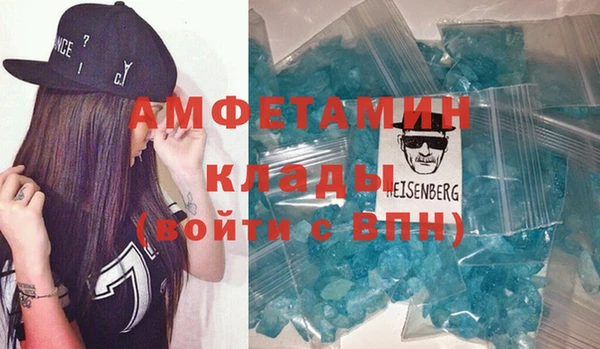 MESCALINE Верхнеуральск