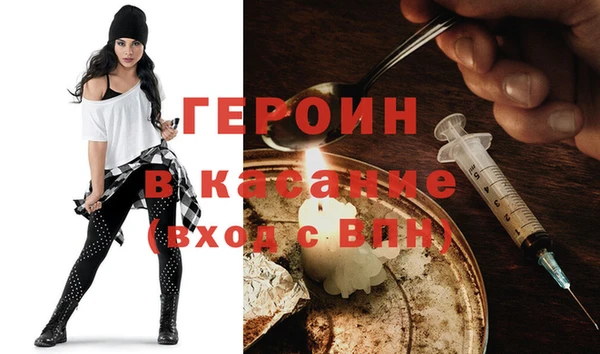 молекула духа Верея