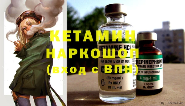 молекула духа Верея