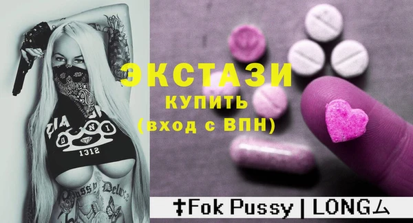 прущие грибы Верхний Тагил