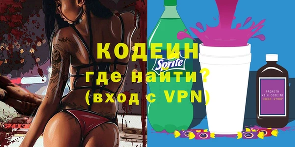 прущие грибы Верхний Тагил