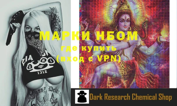 молекула духа Верея