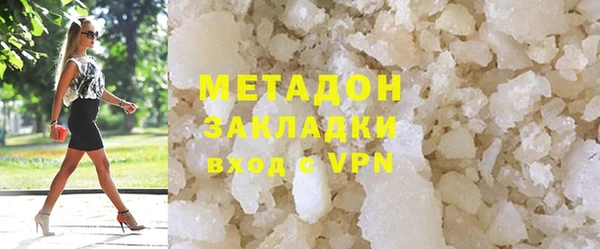 кокаин VHQ Богданович