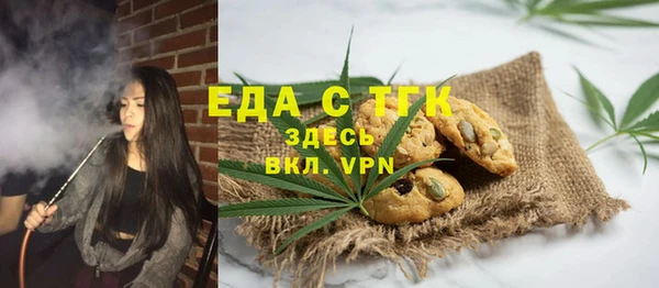 PSILOCYBIN Бронницы