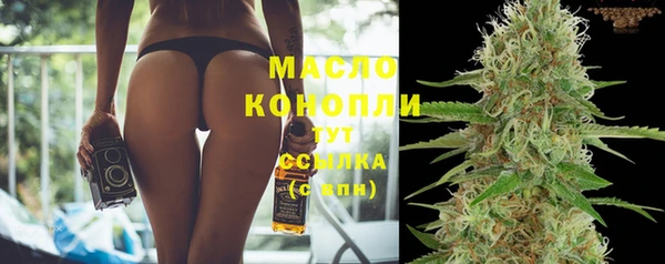 MESCALINE Верхнеуральск