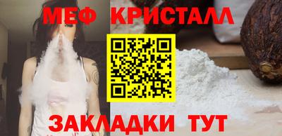 гидра Рузаевка