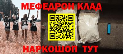 гидра Рузаевка