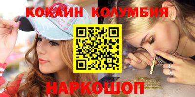 бутик Рыбинск