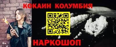 молекула духа Рязань