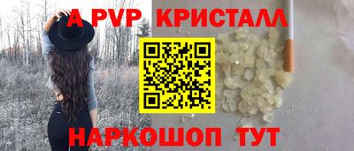 гидра Рузаевка