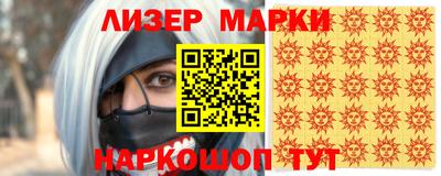 гидра Рузаевка
