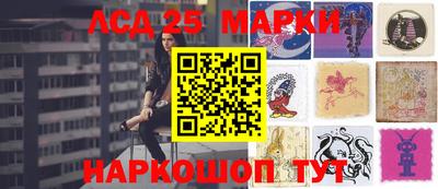 молекула духа Рязань