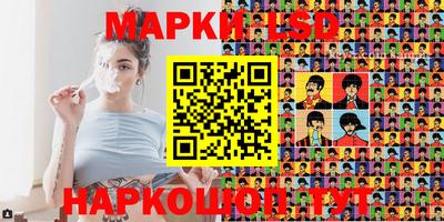 бутик Рыбинск