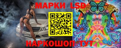 молекула духа Рязань