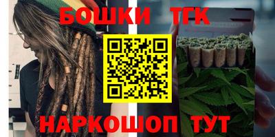 молекула духа Рязань