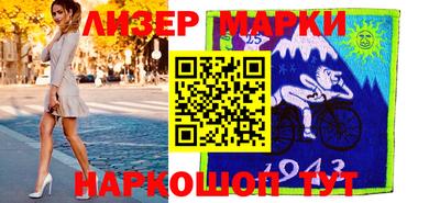 молекула духа Рязань