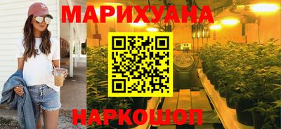 бутик Рыбинск