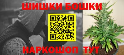 бутик Рыбинск