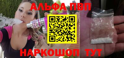 молекула духа Рязань