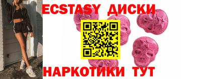 молекула духа Рязань