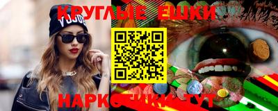 молекула духа Рязань