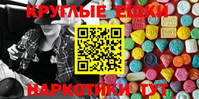 гидра Рузаевка