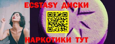 гидра Рузаевка
