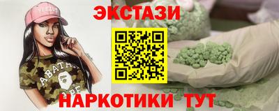 молекула духа Рязань