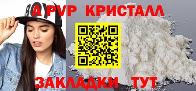 бутик Рыбинск