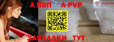 гидра Рузаевка