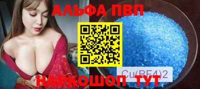 гидра Рузаевка