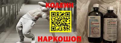 молекула духа Рязань